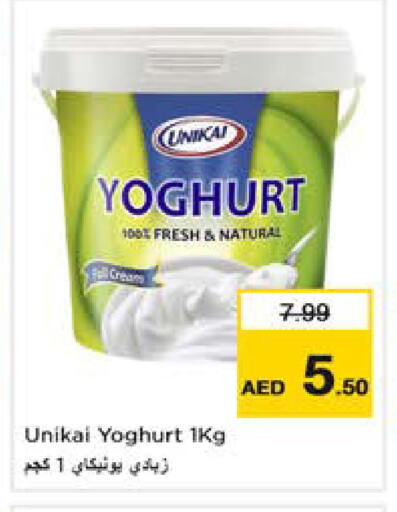 available at Nesto Hypermarket in UAE - Dubai