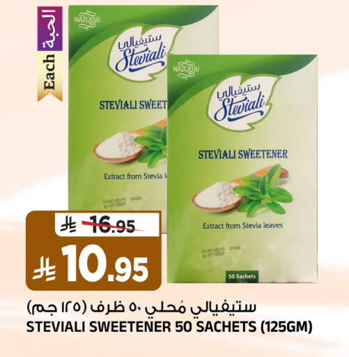 available at Al Madina Hypermarket in KSA, Saudi Arabia, Saudi - Riyadh