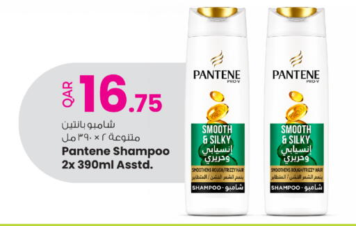 available at أنصار جاليري in قطر - الضعاين