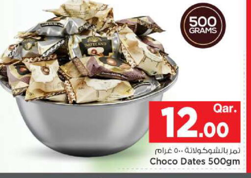available at Mark & Save  in Qatar - Al-Shahaniya