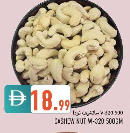 available at  روابي ماركت عجمان in الإمارات العربية المتحدة , الامارات - الشارقة / عجمان