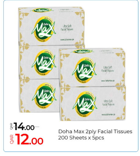 available at G MAX Hypermarket in Qatar - Al Wakra