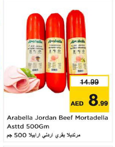 available at Nesto Hypermarket in UAE - Sharjah / Ajman