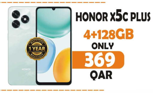 available at Al Baladi Al Yawm in Qatar - Al Daayen