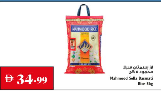 available at Trolleys Supermarket in UAE - Sharjah / Ajman