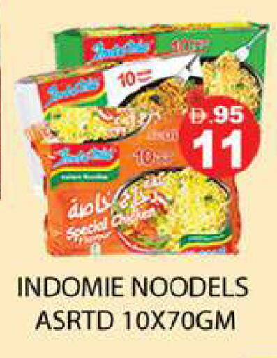 available at Zain Mart Supermarket in UAE - Ras al Khaimah