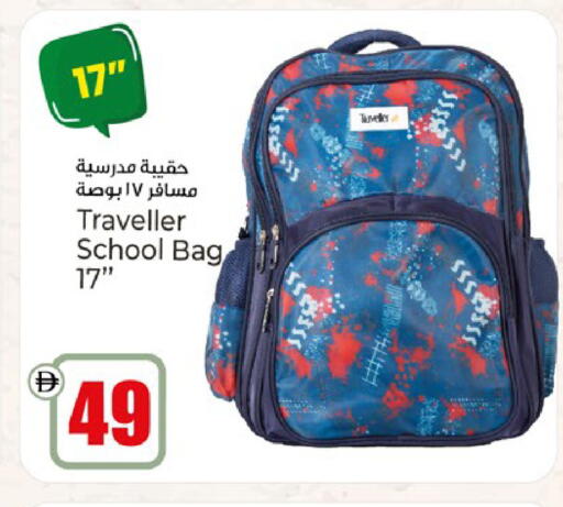 available at Kenz Hypermarket in UAE - Sharjah / Ajman