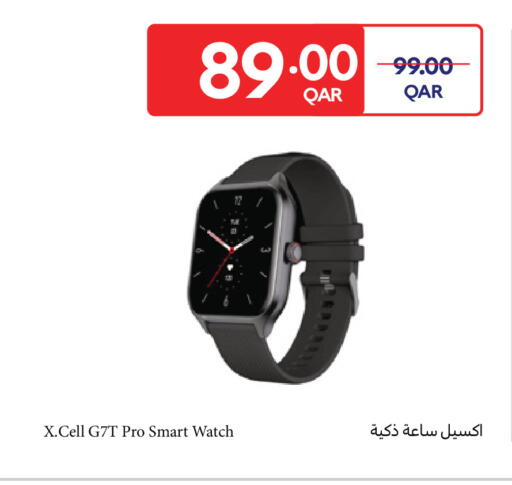 available at كارفور in قطر - أم صلال