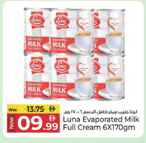 available at Kenz Hypermarket in UAE - Sharjah / Ajman