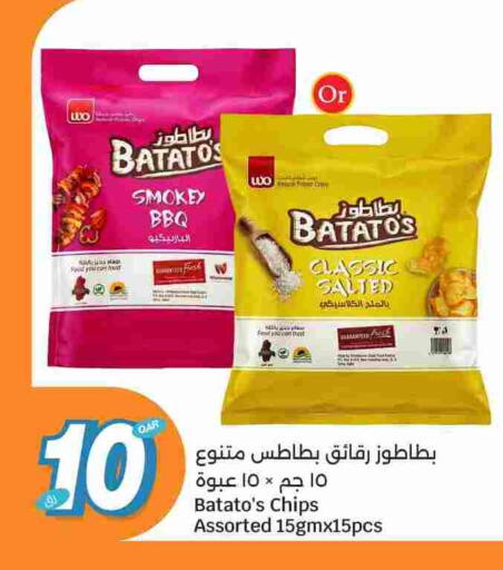available at City Hypermarket in Qatar - Doha
