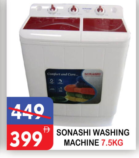 available at United Hypermarket in UAE - Dubai