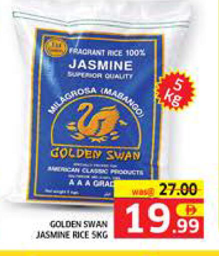 available at Seven Emirates Supermarket in UAE - Abu Dhabi