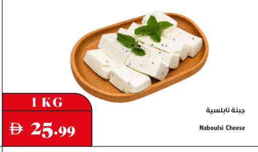 available at Trolleys Supermarket in UAE - Sharjah / Ajman