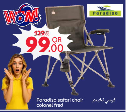available at Carrefour in Qatar - Al-Shahaniya
