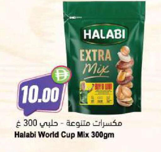 available at Almaya Supermarkets in UAE - Abu Dhabi