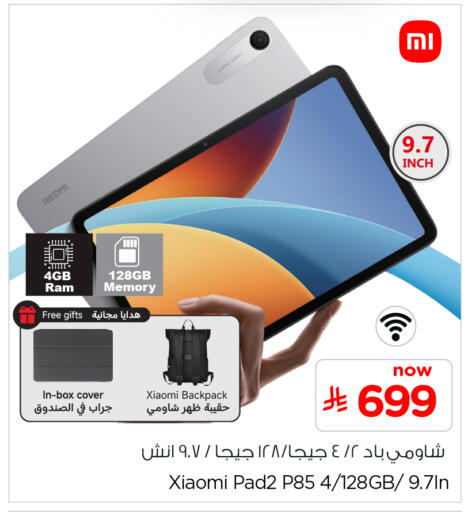 available at هايبر الوفاء in مملكة العربية السعودية, السعودية, سعودية - جدة