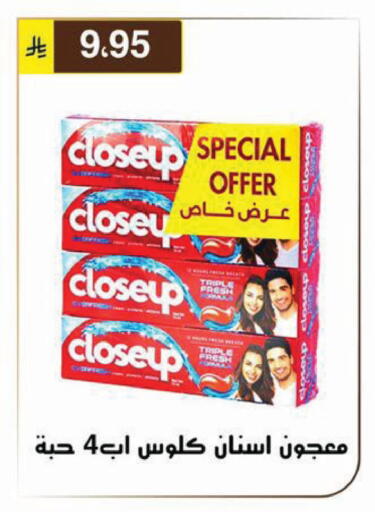 available at الحسين توب أب in مملكة العربية السعودية, السعودية, سعودية - الرياض