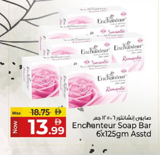 available at Kenz Hypermarket in UAE - Sharjah / Ajman