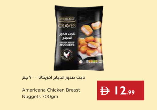 available at إسطنبول سوبرماركت in الإمارات العربية المتحدة , الامارات - أبو ظبي