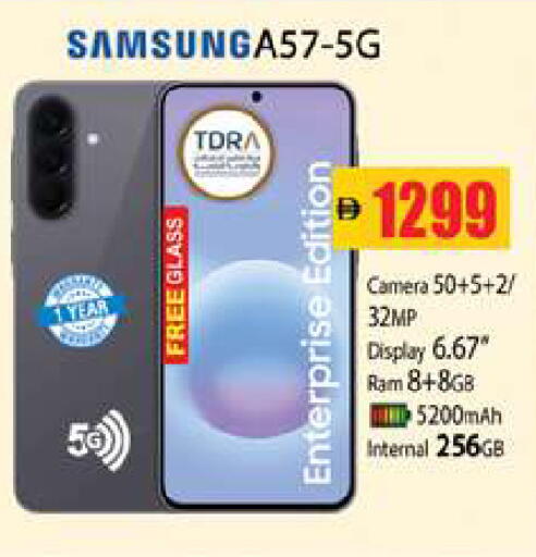 available at Zain Mart Supermarket in UAE - Ras al Khaimah