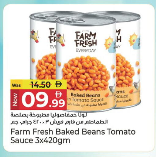 Tomato available at Kenz Hypermarket in UAE - Sharjah / Ajman