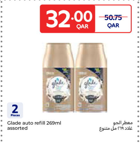 available at كارفور in قطر - أم صلال