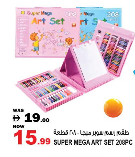 available at Hashim Hypermarket in UAE - Sharjah / Ajman