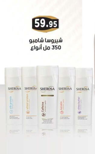 available at أسواق العثيم in Egypt - القاهرة
