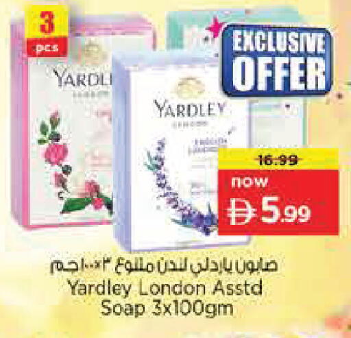 available at Nesto Hypermarket in UAE - Abu Dhabi