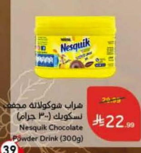 available at Hyper Panda in KSA, Saudi Arabia, Saudi - Al-Kharj