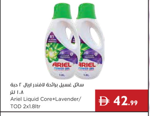 available at إسطنبول سوبرماركت in الإمارات العربية المتحدة , الامارات - أبو ظبي