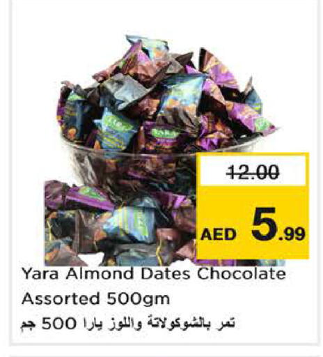 available at نستو هايبرماركت in الإمارات العربية المتحدة , الامارات - الشارقة / عجمان