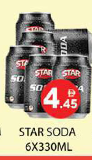 available at Zain Mart Supermarket in UAE - Ras al Khaimah