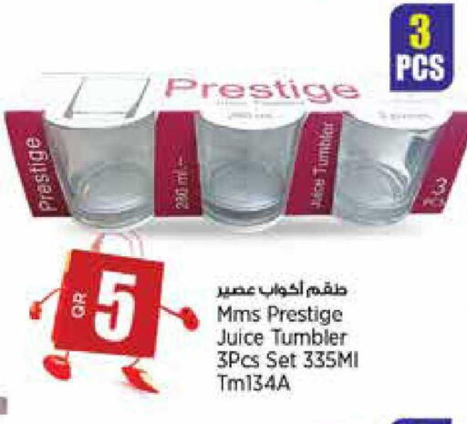available at سوبر ماركت الهندي الجديد in قطر - أم صلال
