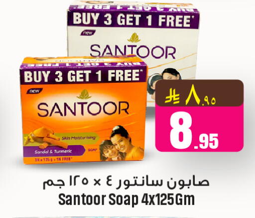 Turmeric available at We One Shopping Center in KSA, Saudi Arabia, Saudi - Al Khobar