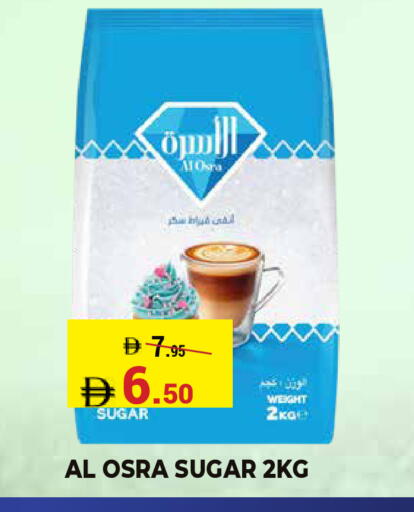 available at كيرالا هايبرماركت in الإمارات العربية المتحدة , الامارات - رَأْس ٱلْخَيْمَة