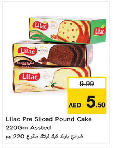 available at نستو هايبرماركت in الإمارات العربية المتحدة , الامارات - أم القيوين‎