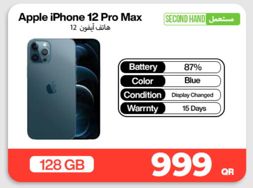 Apple available at ميراكل للهواتف in قطر - الشمال