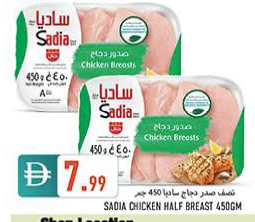 available at  روابي ماركت عجمان in الإمارات العربية المتحدة , الامارات - الشارقة / عجمان