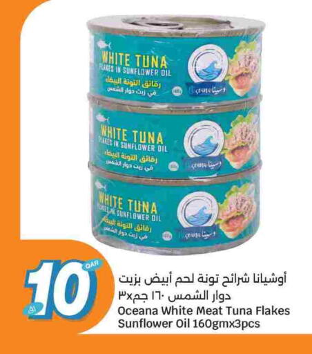 available at City Hypermarket in Qatar - Doha