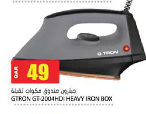 available at Grand Hypermarket in Qatar - Al-Shahaniya