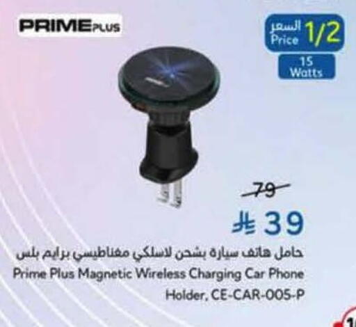 available at Hyper Panda in KSA, Saudi Arabia, Saudi - Al Khobar