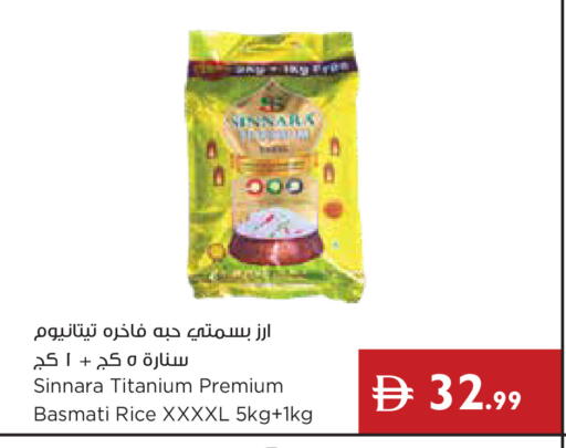 available at إسطنبول سوبرماركت in الإمارات العربية المتحدة , الامارات - أبو ظبي