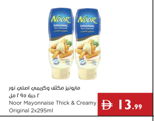 available at إسطنبول سوبرماركت in الإمارات العربية المتحدة , الامارات - رَأْس ٱلْخَيْمَة