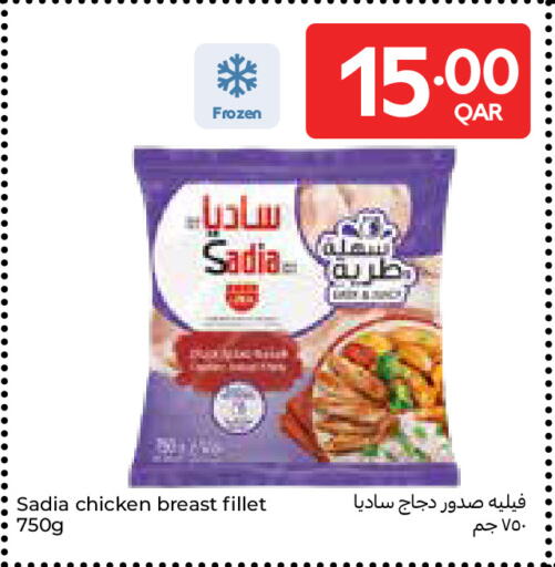 available at كارفور in قطر - أم صلال
