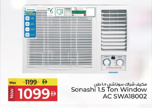 available at Kenz Hypermarket in UAE - Sharjah / Ajman