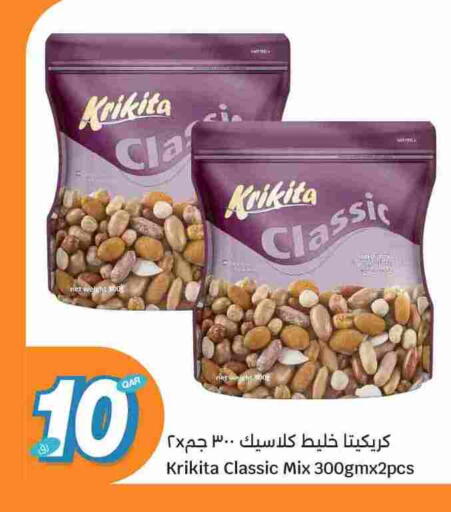 available at سيتي هايبرماركت in قطر - الشمال