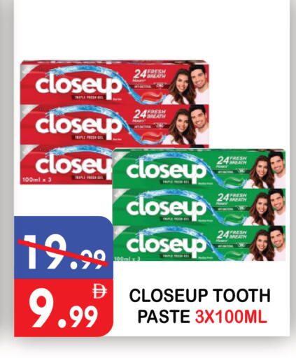 available at United Hypermarket in UAE - Dubai