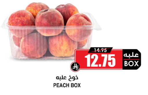 Peach available at Prime Supermarket in KSA, Saudi Arabia, Saudi - Al Khobar