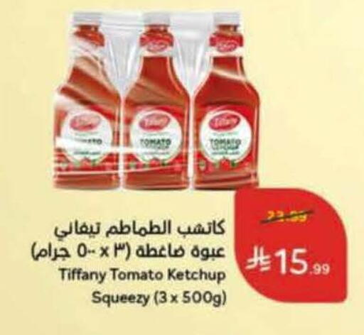 Tomato available at Hyper Panda in KSA, Saudi Arabia, Saudi - Tabuk